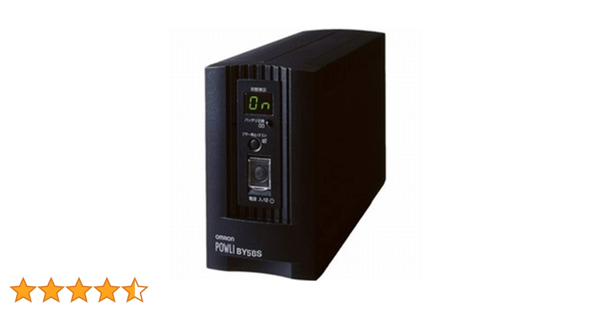Amazon.co.jp: Omron BY50S Uninterruptible Power Supply 500 VA/300